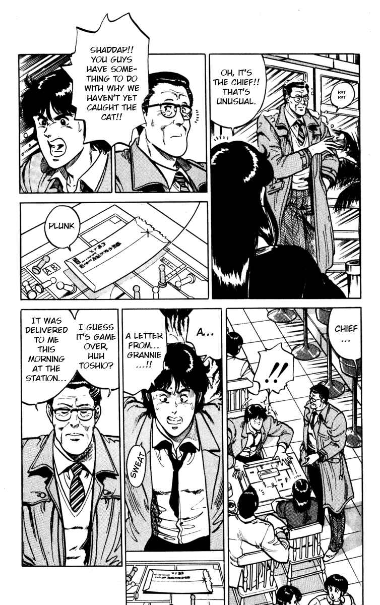 Page 4 Chapter 108 Cats Eye