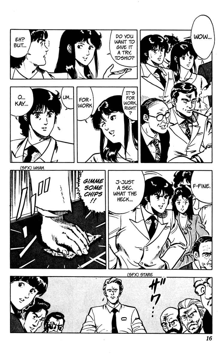 Page 16 Chapter 58 Cats Eye