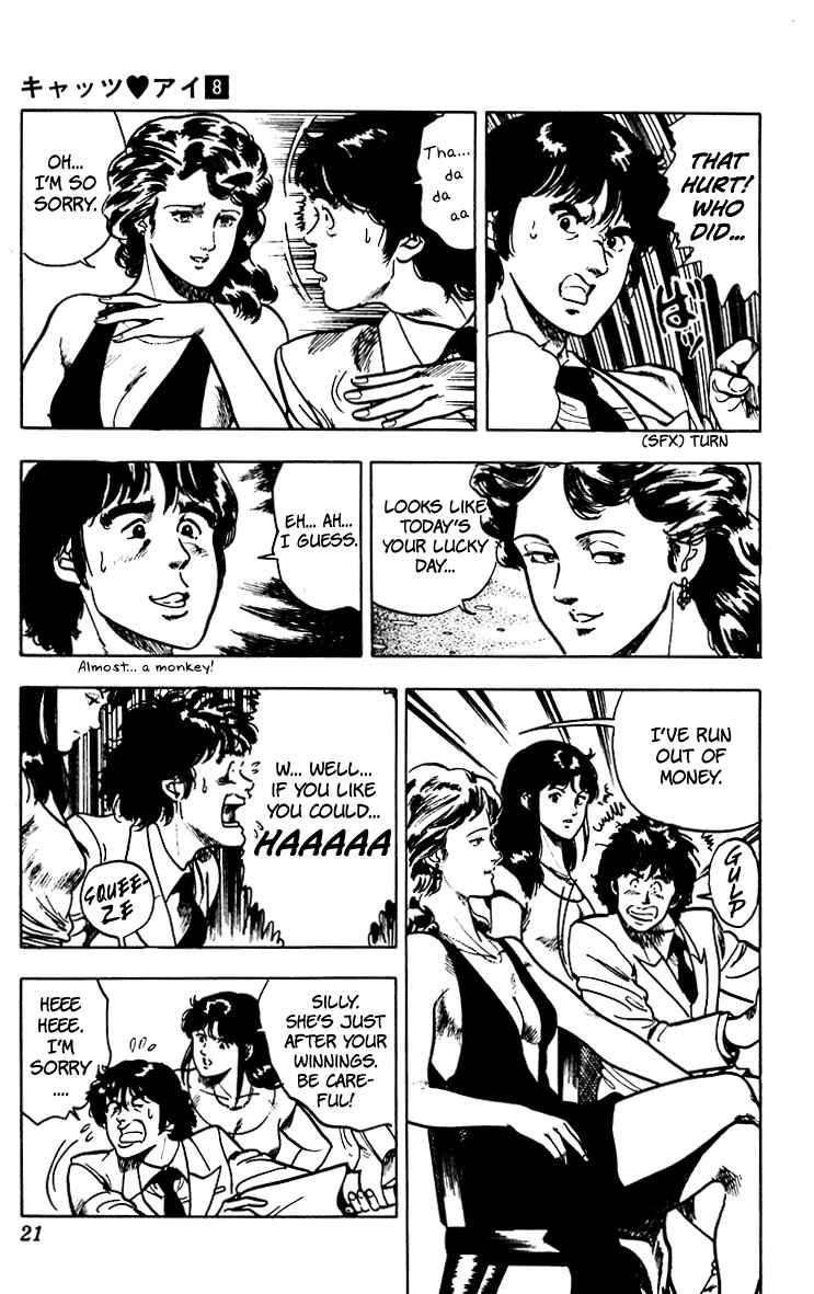 Page 21 Chapter 58 Cats Eye