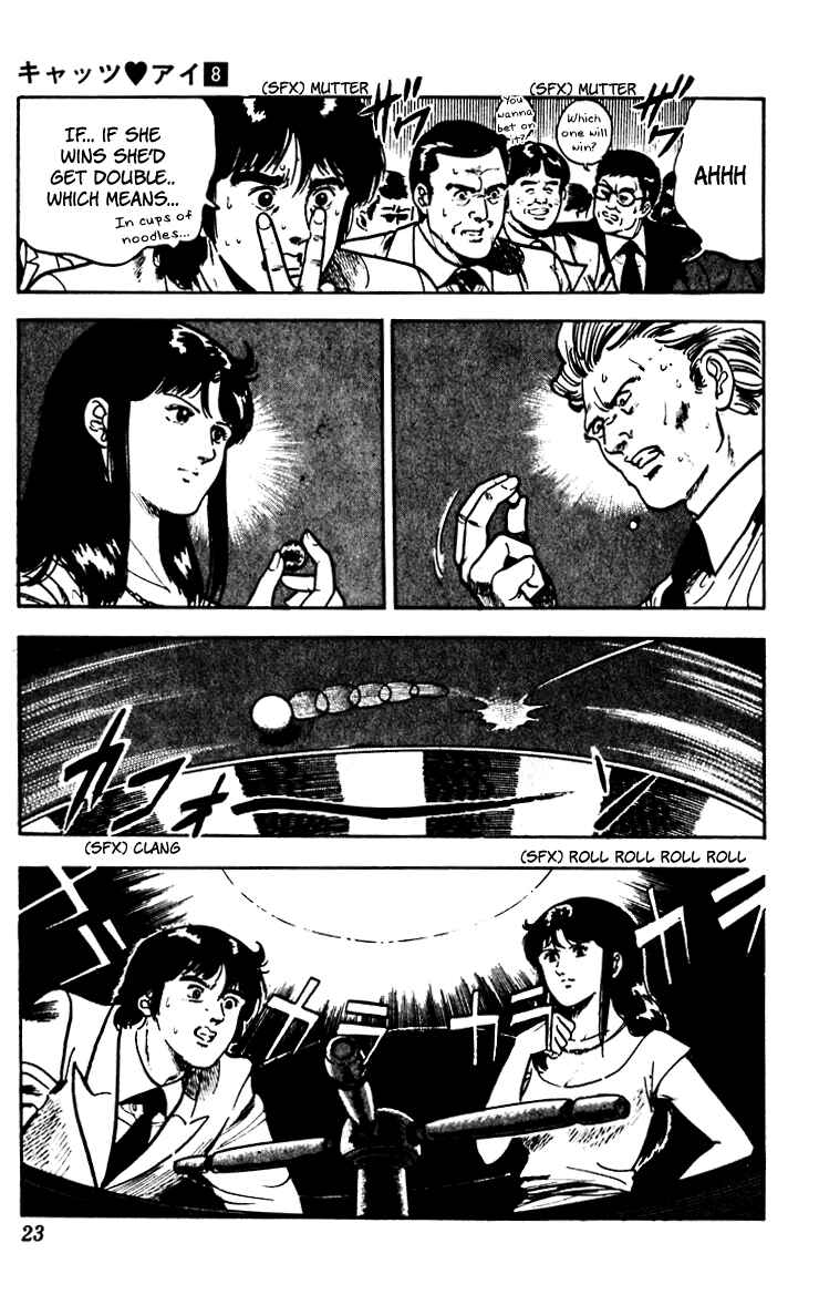 Page 23 Chapter 58 Cats Eye