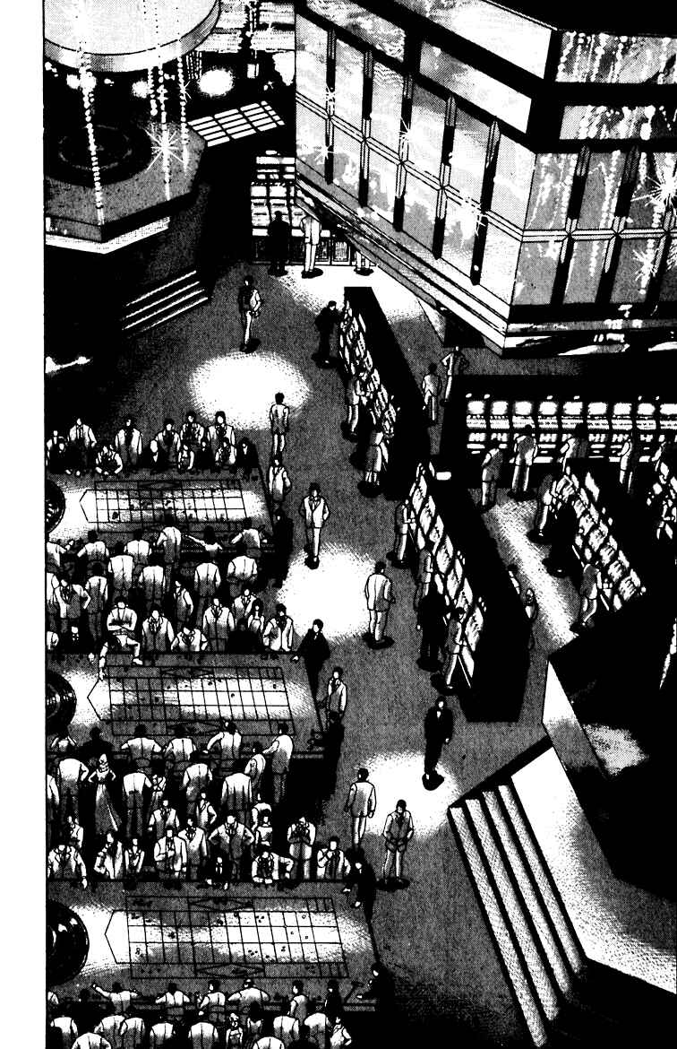 Page 32 Chapter 58 Cats Eye