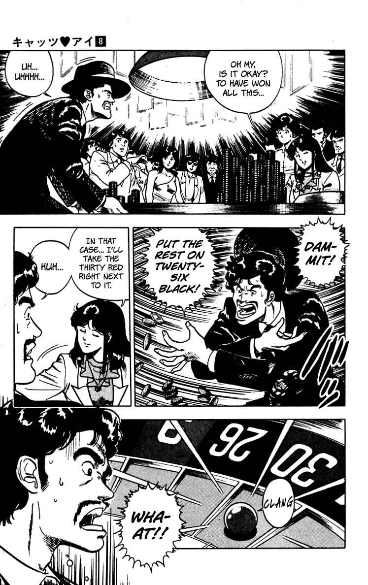 Page 37 Chapter 58 Cats Eye