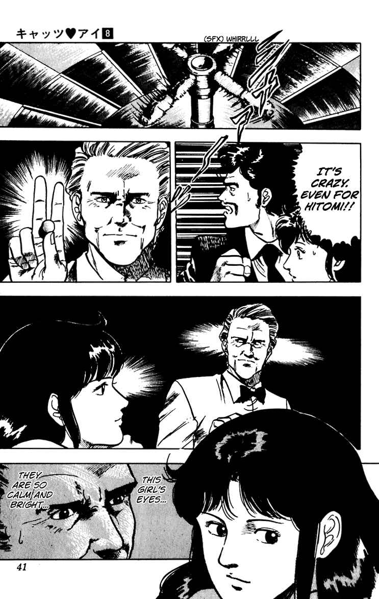 Page 41 Chapter 58 Cats Eye