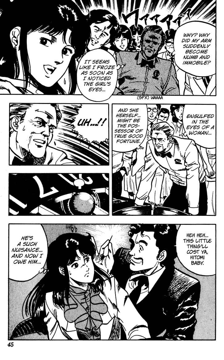 Page 45 Chapter 58 Cats Eye