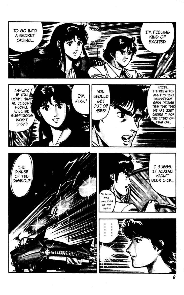 Page 9 Chapter 58 Cats Eye
