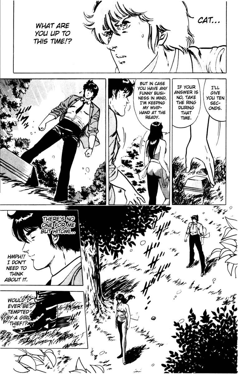 Page 15 Chapter 130 Cats Eye