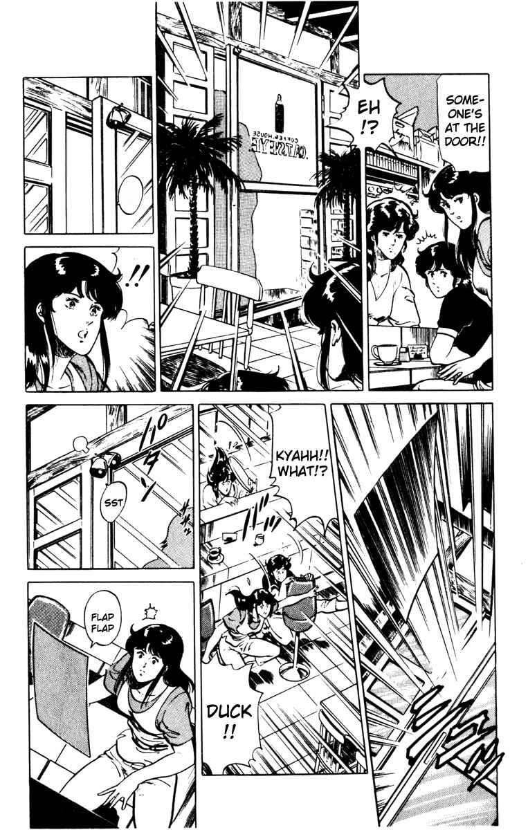 Page 5 Chapter 130 Cats Eye