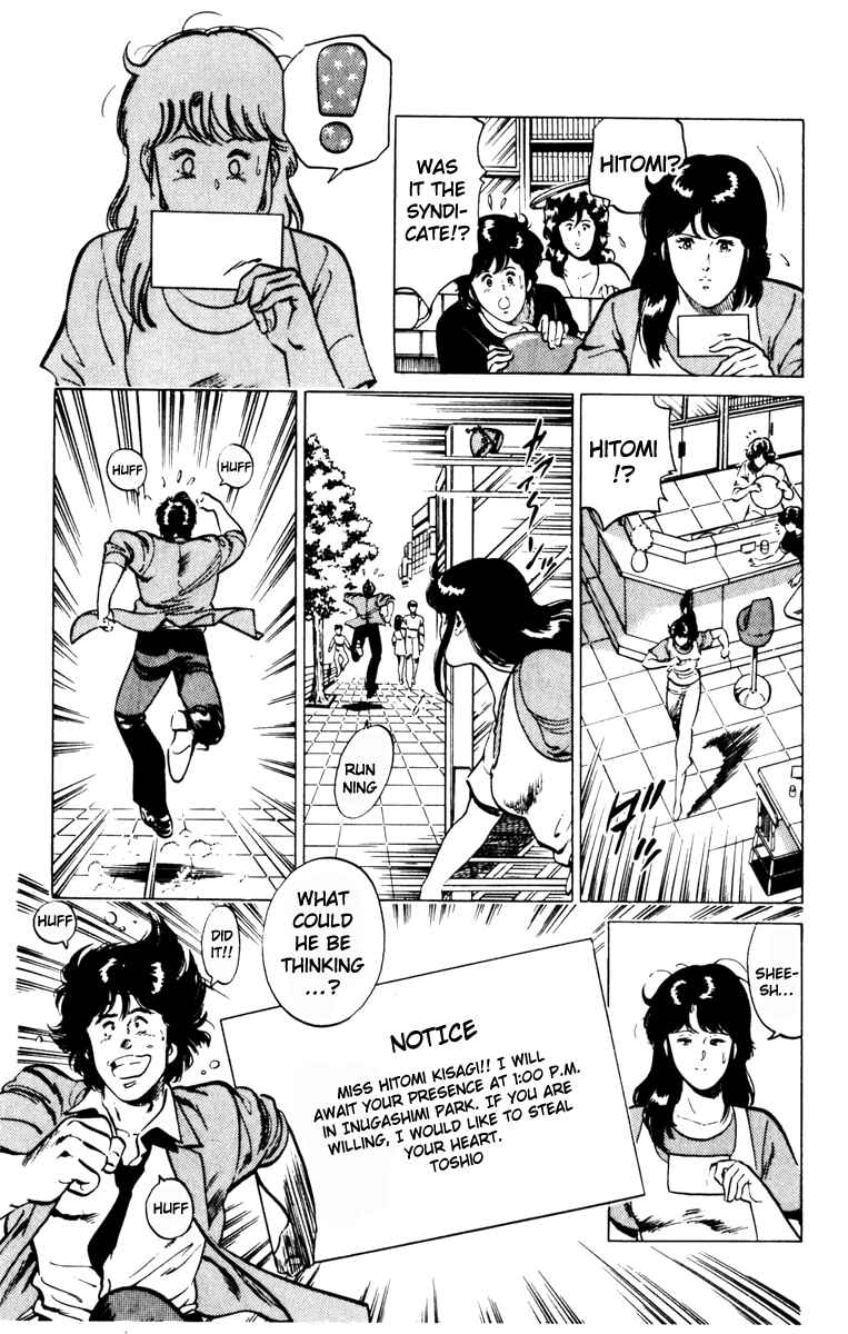 Page 6 Chapter 130 Cats Eye