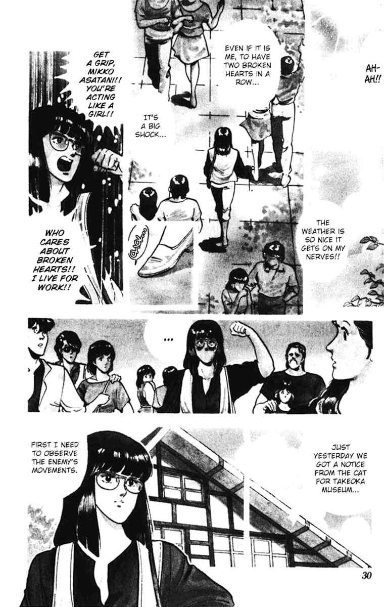 Page 3 Chapter 80 Cats Eye