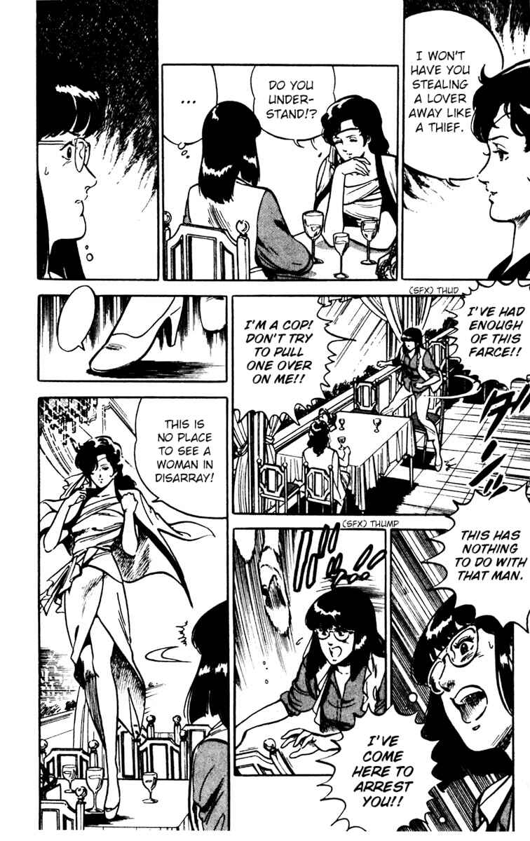 Page 31 Chapter 80 Cats Eye