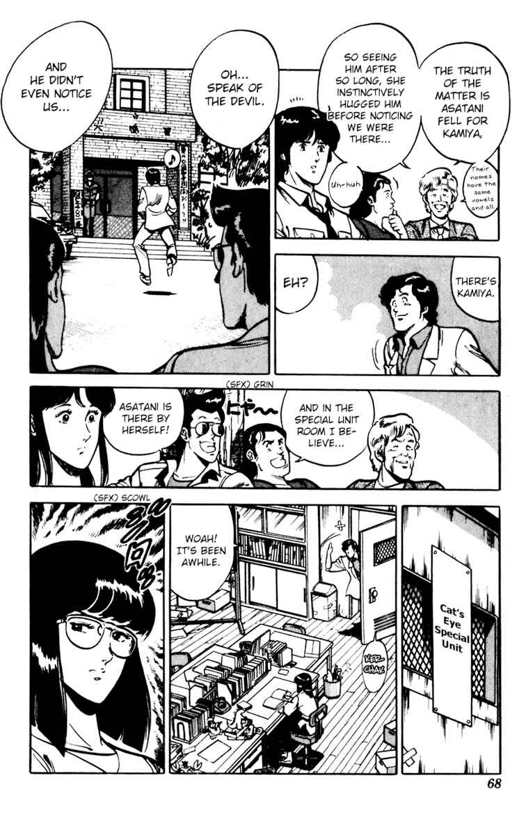 Page 41 Chapter 80 Cats Eye