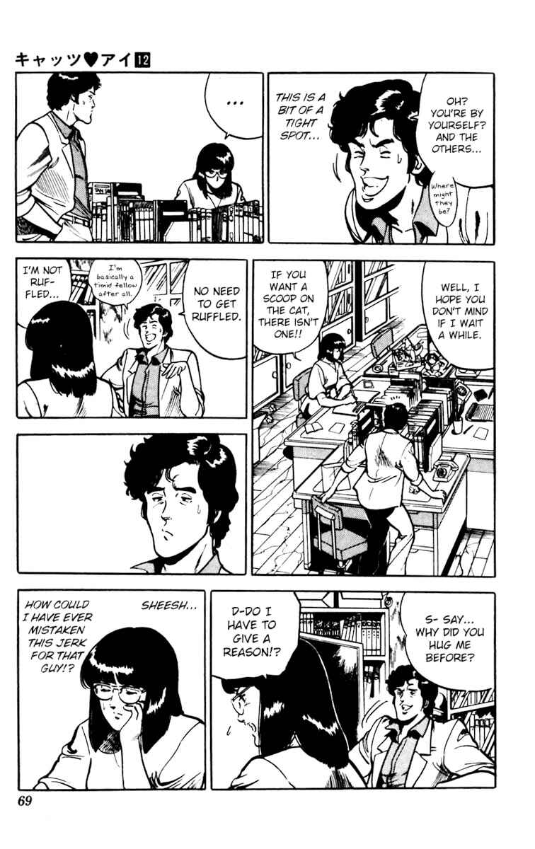 Page 42 Chapter 80 Cats Eye