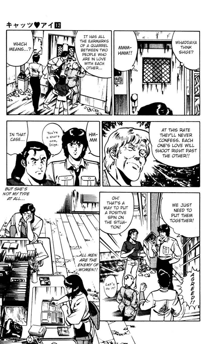 Page 44 Chapter 80 Cats Eye