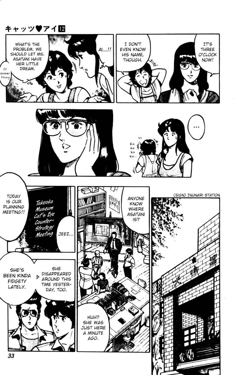 Page 6 Chapter 80 Cats Eye