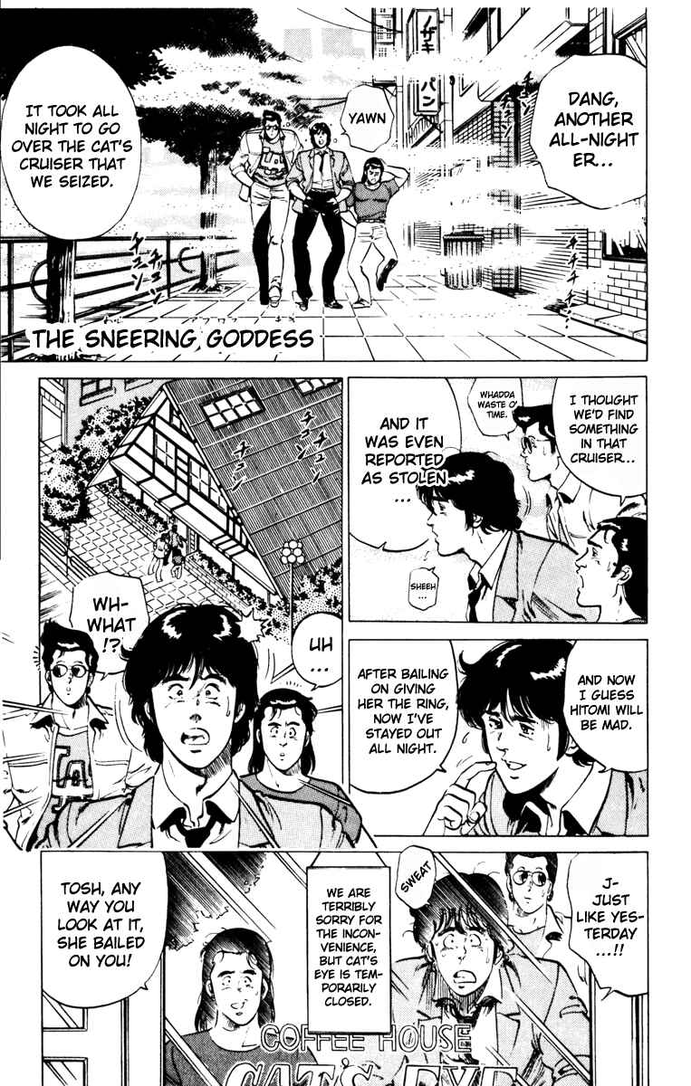 Page 1 Chapter 129 Cats Eye