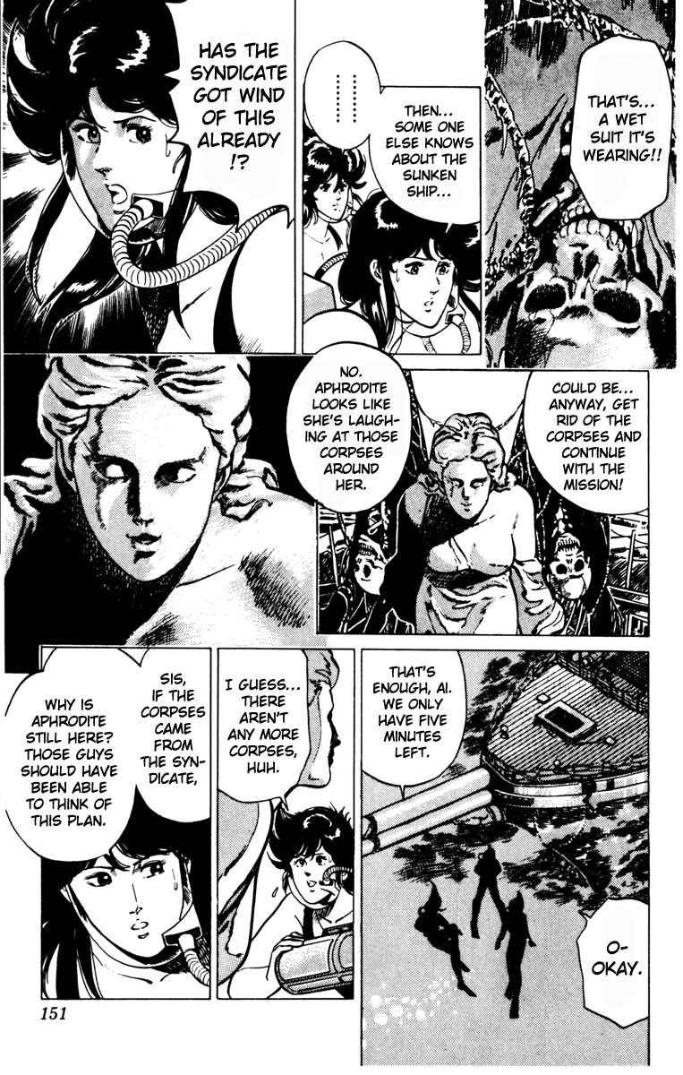 Page 7 Chapter 129 Cats Eye