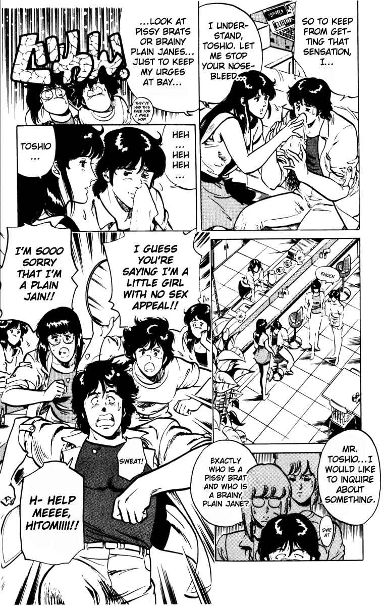 Page 19 Chapter 127 Cats Eye