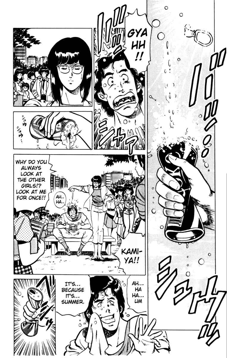 Page 2 Chapter 127 Cats Eye