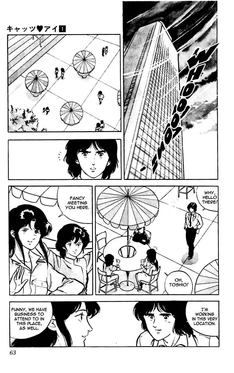Page 12 Chapter 2 Cats Eye