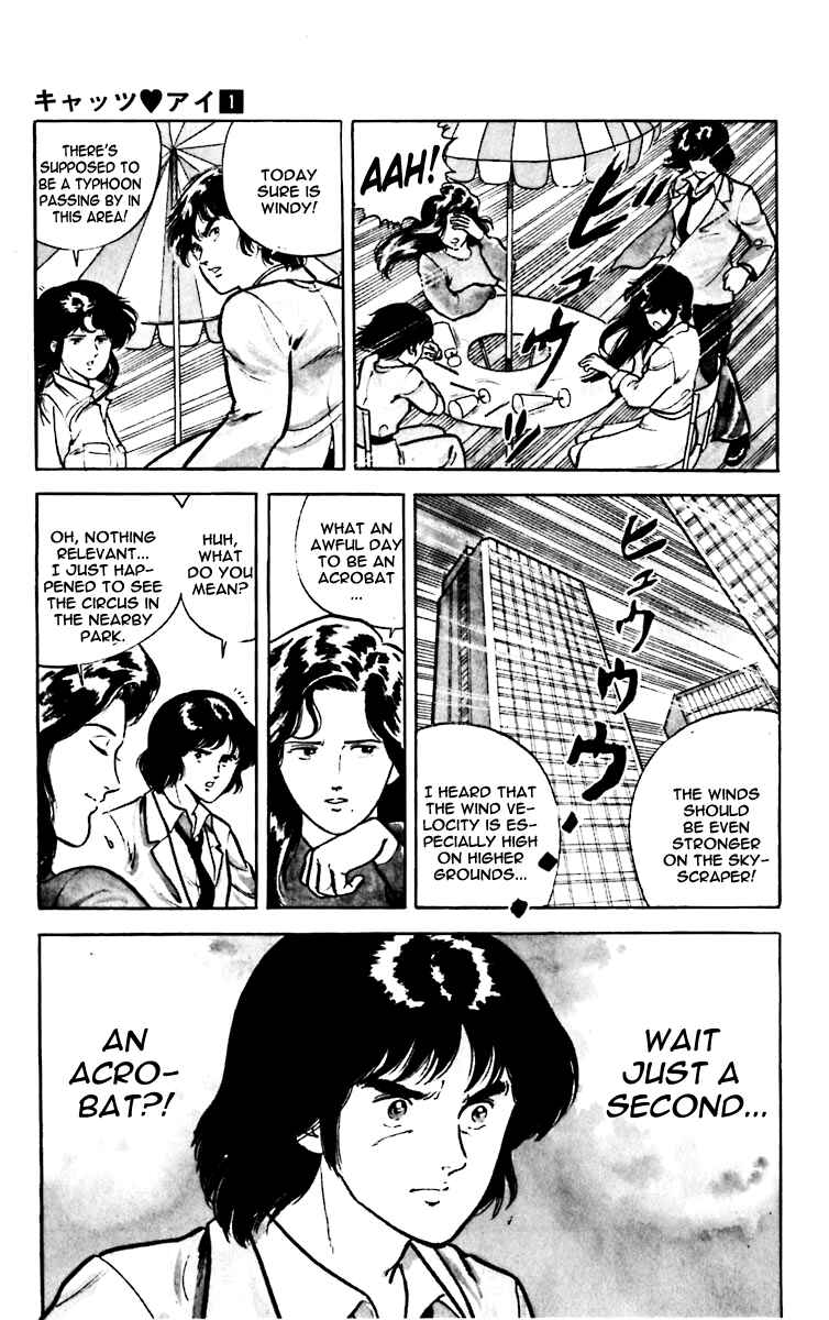 Page 14 Chapter 2 Cats Eye