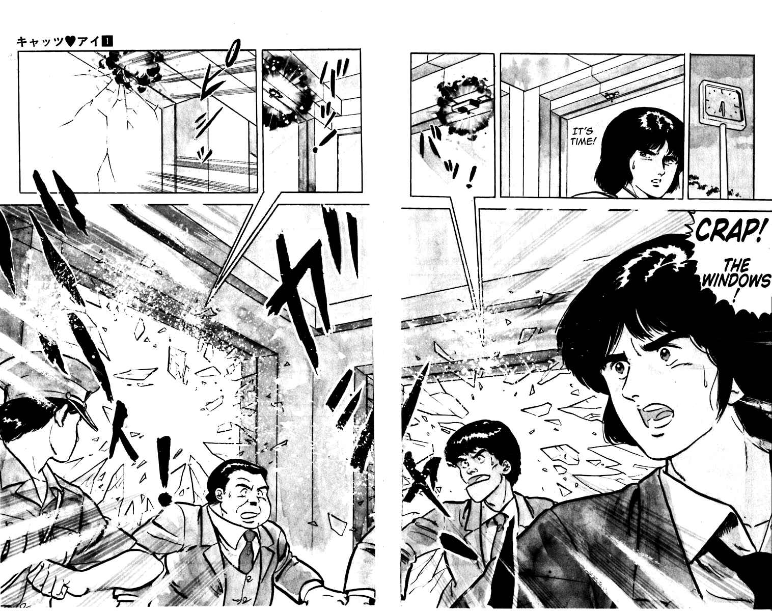 Page 17 Chapter 2 Cats Eye