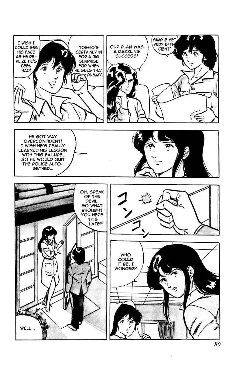 Page 28 Chapter 2 Cats Eye