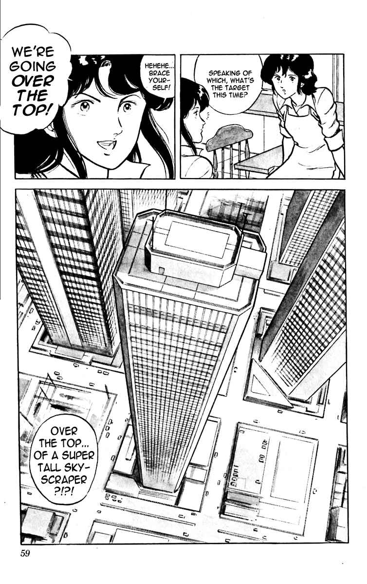 Page 8 Chapter 2 Cats Eye