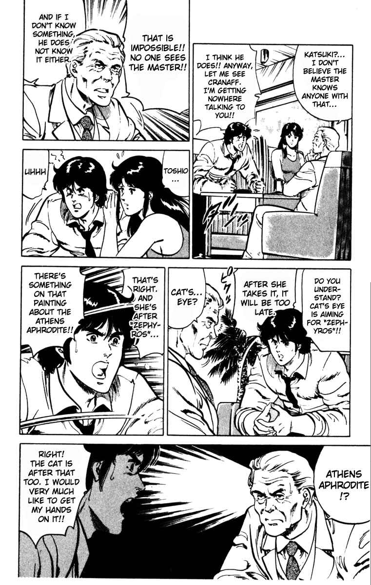 Page 14 Chapter 132 Cats Eye