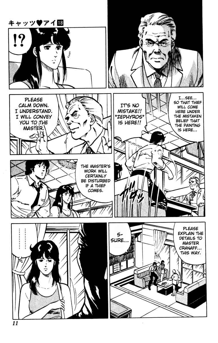 Page 15 Chapter 132 Cats Eye