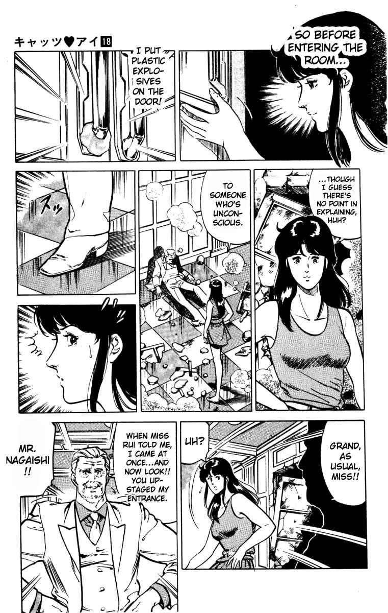 Page 25 Chapter 132 Cats Eye