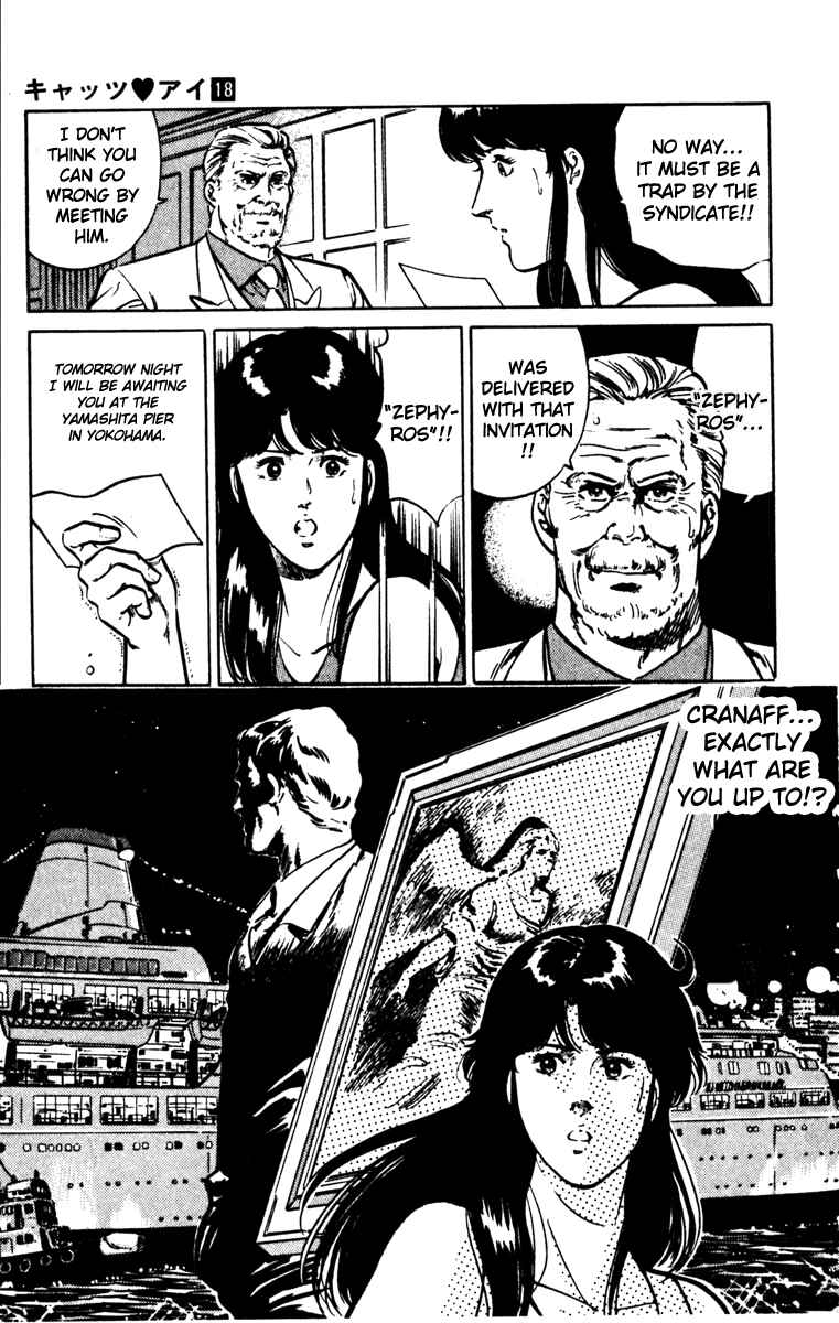 Page 27 Chapter 132 Cats Eye