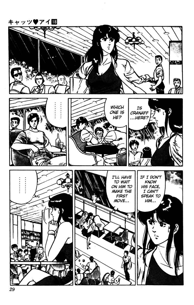 Page 33 Chapter 132 Cats Eye