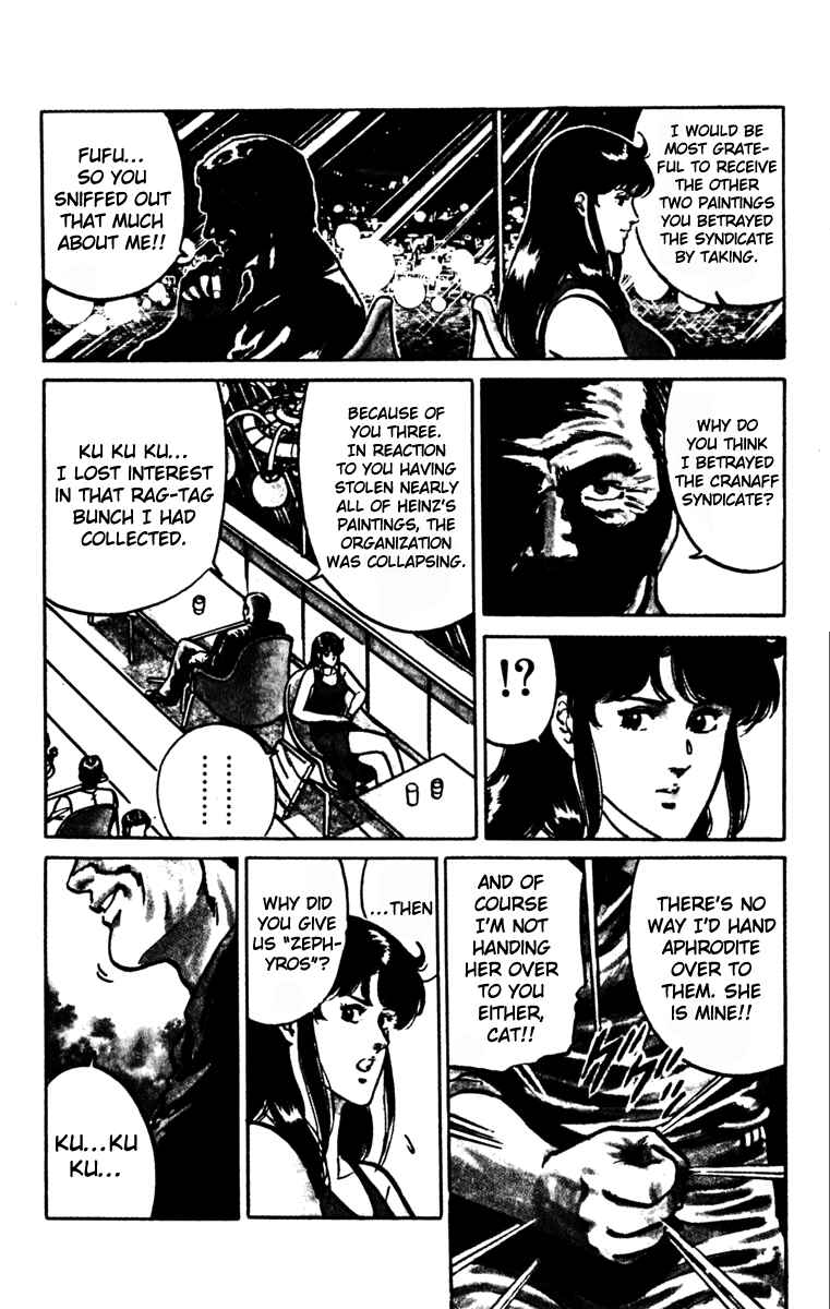 Page 36 Chapter 132 Cats Eye