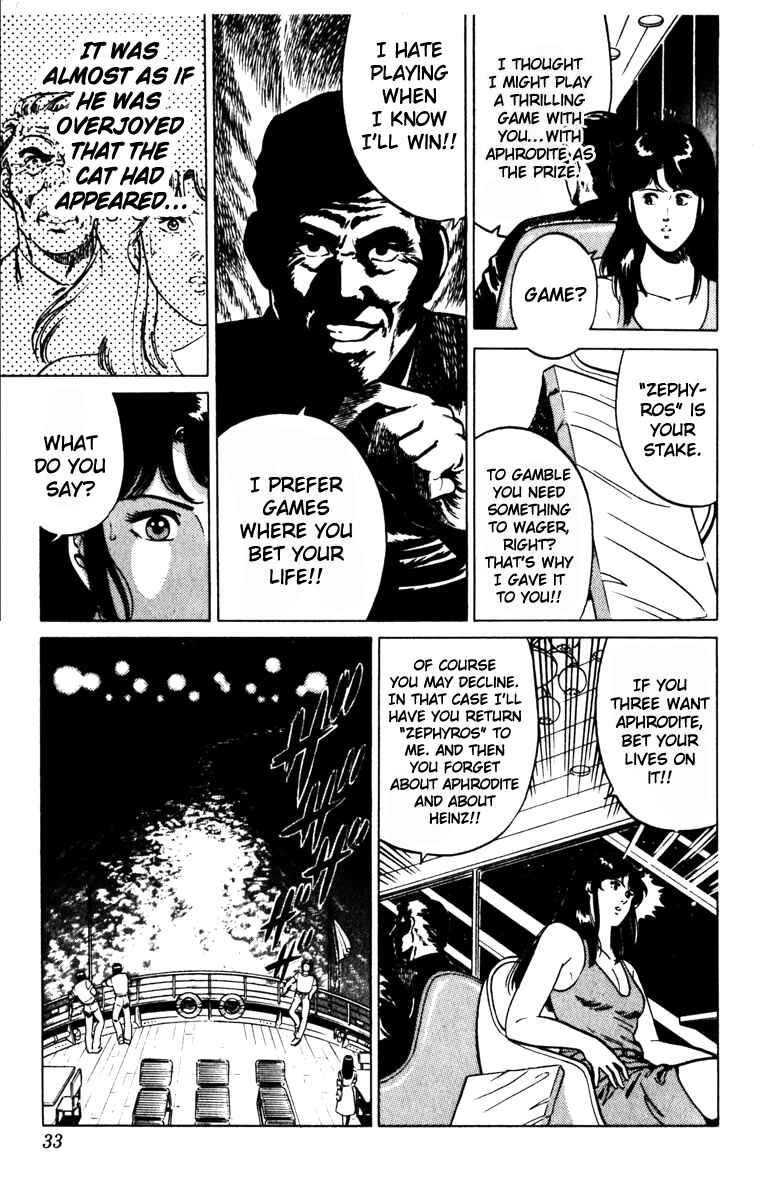 Page 37 Chapter 132 Cats Eye
