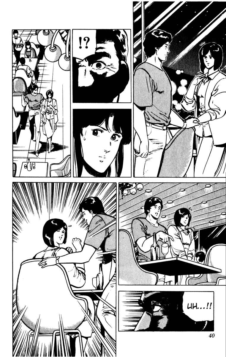 Page 44 Chapter 132 Cats Eye