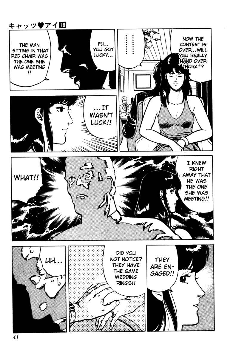 Page 45 Chapter 132 Cats Eye