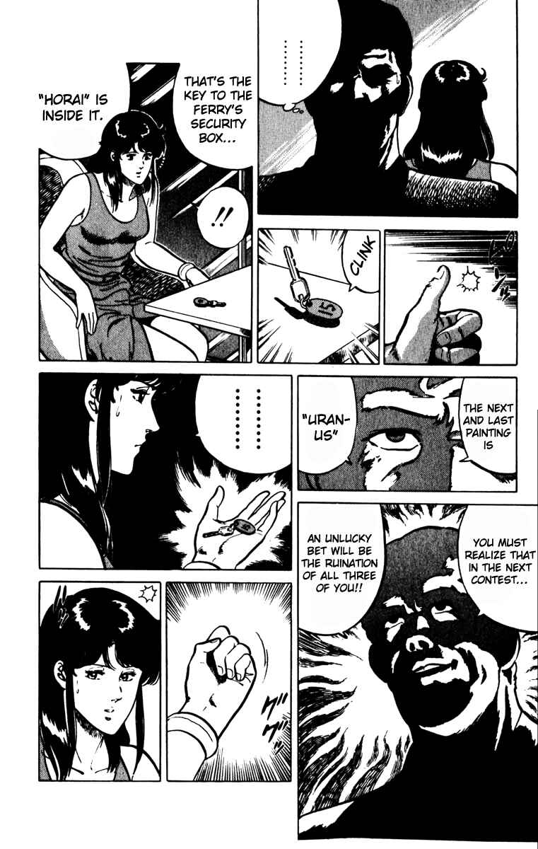 Page 46 Chapter 132 Cats Eye