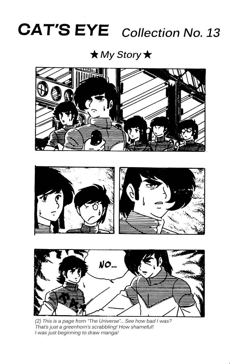 Page 19 Chapter 25 Cats Eye