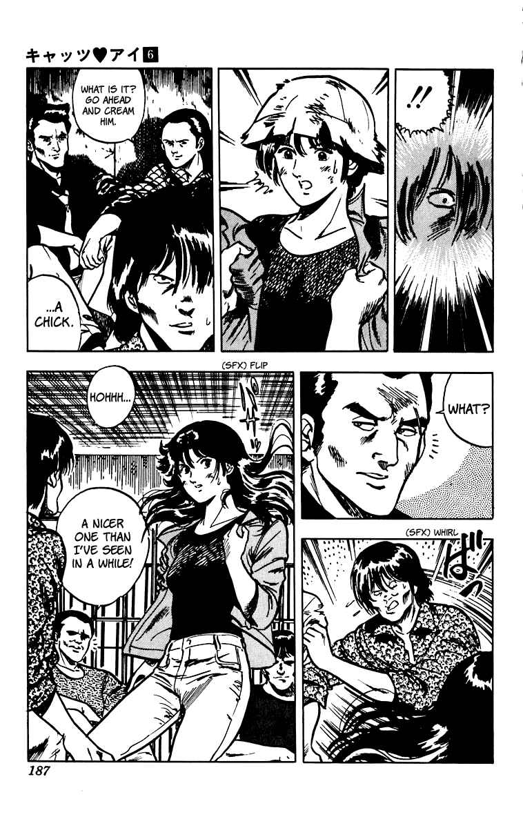 Page 14 Chapter 49 Cats Eye