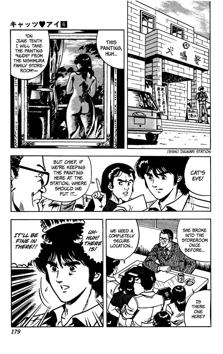 Page 6 Chapter 49 Cats Eye