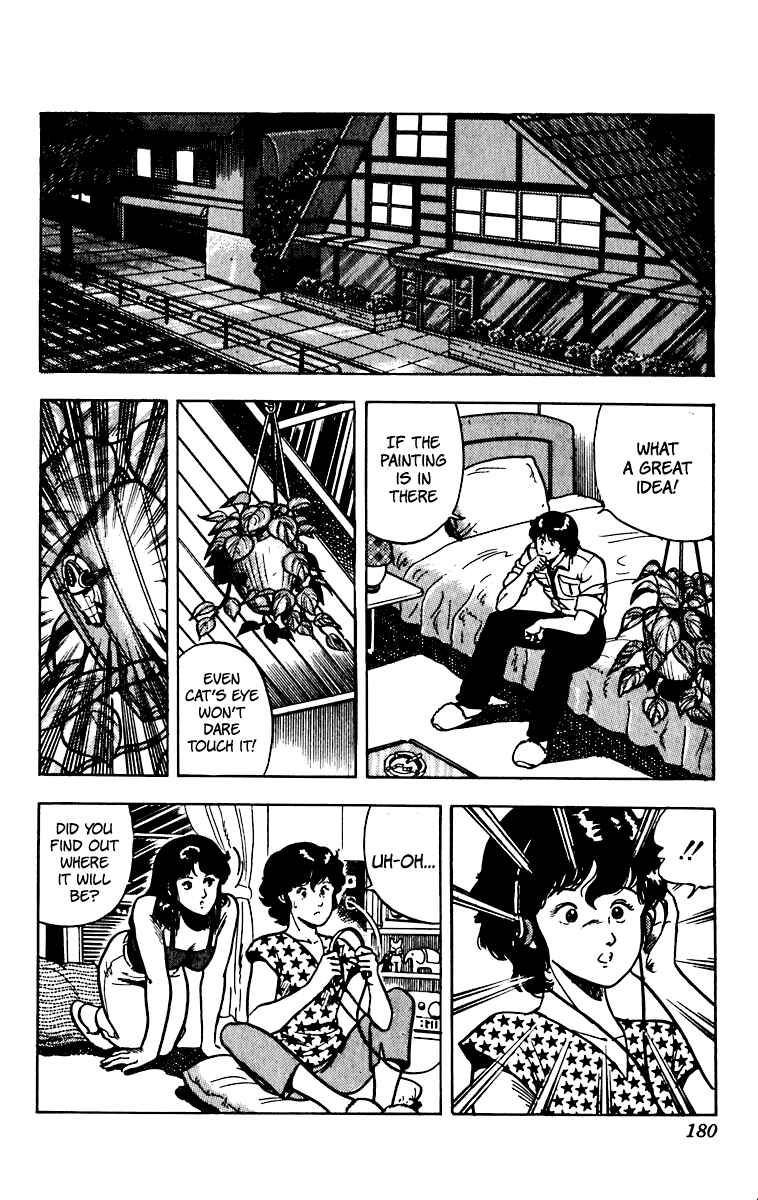 Page 7 Chapter 49 Cats Eye
