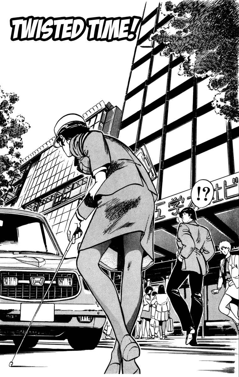 Page 10 Chapter 115 Cats Eye