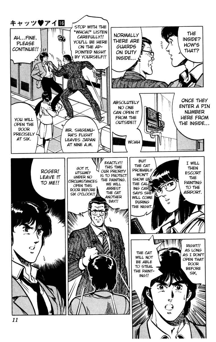 Page 15 Chapter 115 Cats Eye