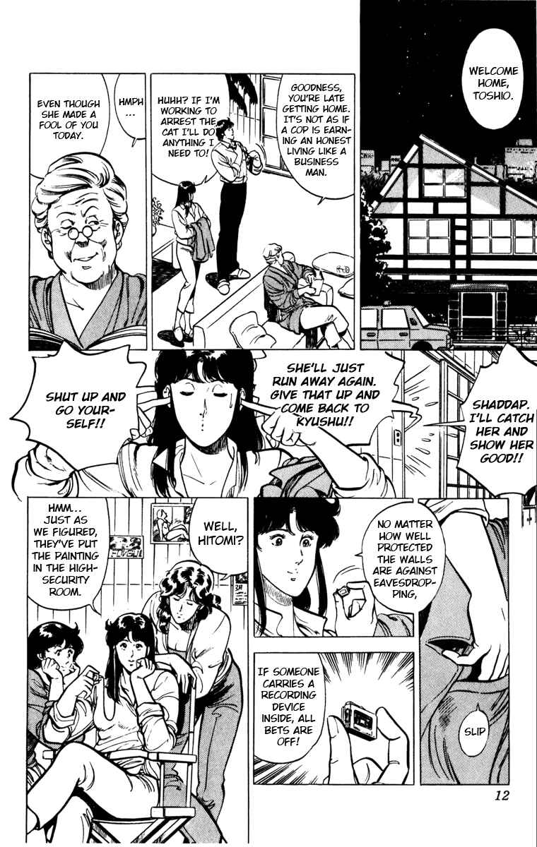 Page 16 Chapter 115 Cats Eye