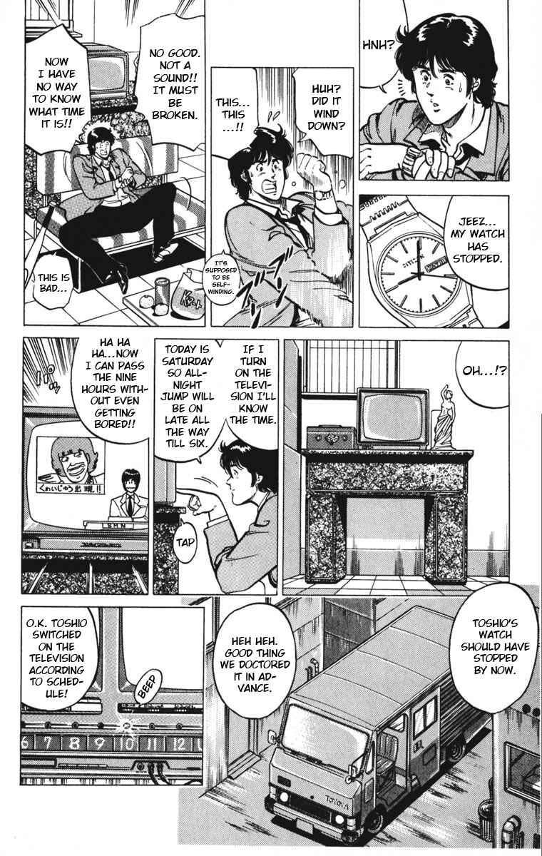 Page 18 Chapter 115 Cats Eye