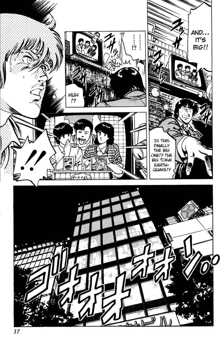 Page 21 Chapter 115 Cats Eye