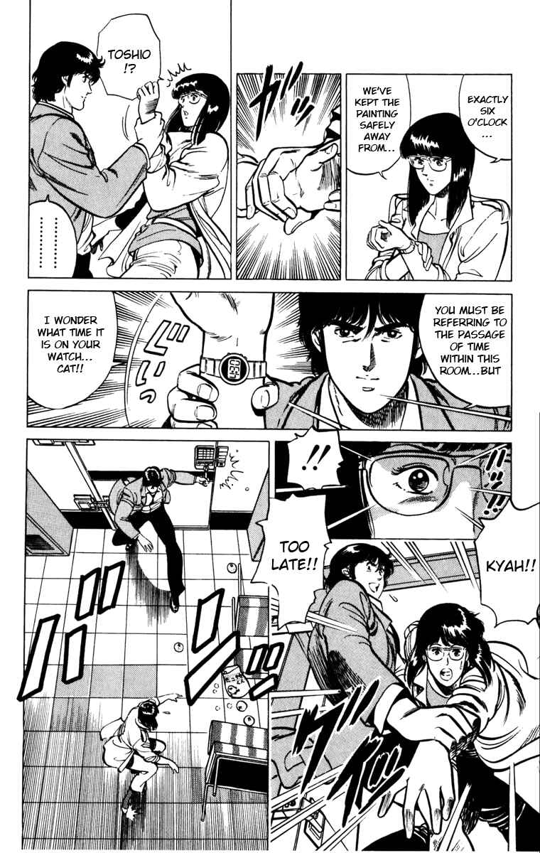 Page 26 Chapter 115 Cats Eye