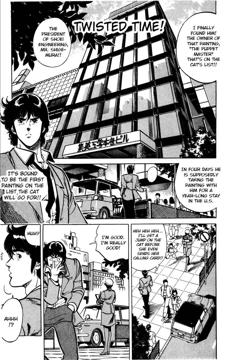 Page 9 Chapter 115 Cats Eye