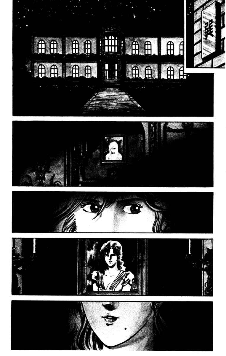 Page 2 Chapter 98 Cats Eye