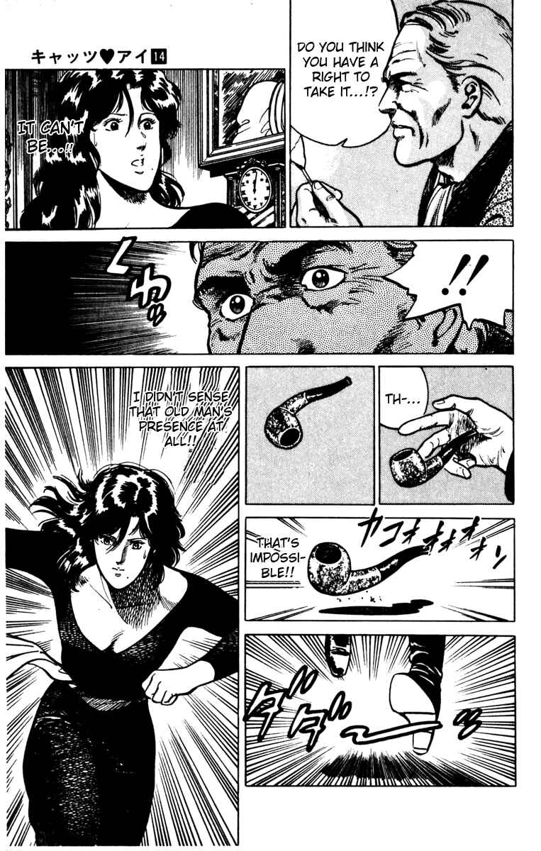 Page 5 Chapter 98 Cats Eye
